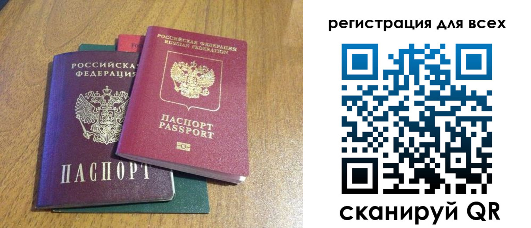 найти адрес прописки в Няндоме