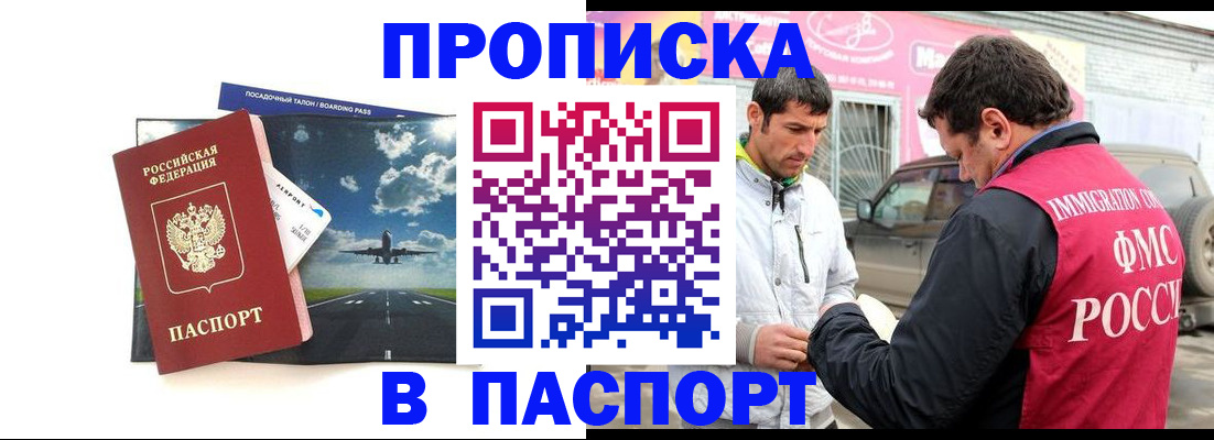 форма 3 в Няндоме