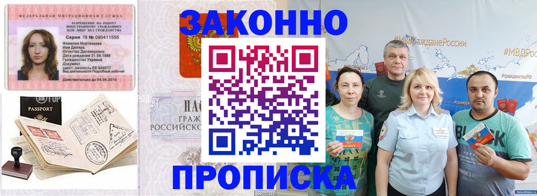 регистрация для школы в Няндоме