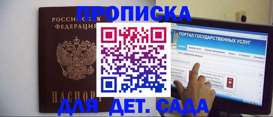 пропишу в квартире в Няндоме