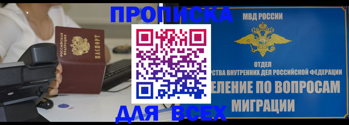 пропишу в квартире в Няндоме