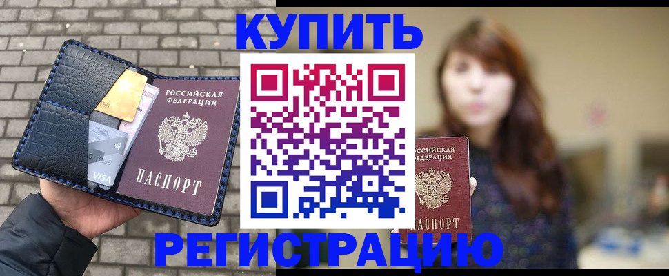 регистрация для дет. сада в Няндоме